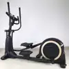 Split Elliptical Trainer