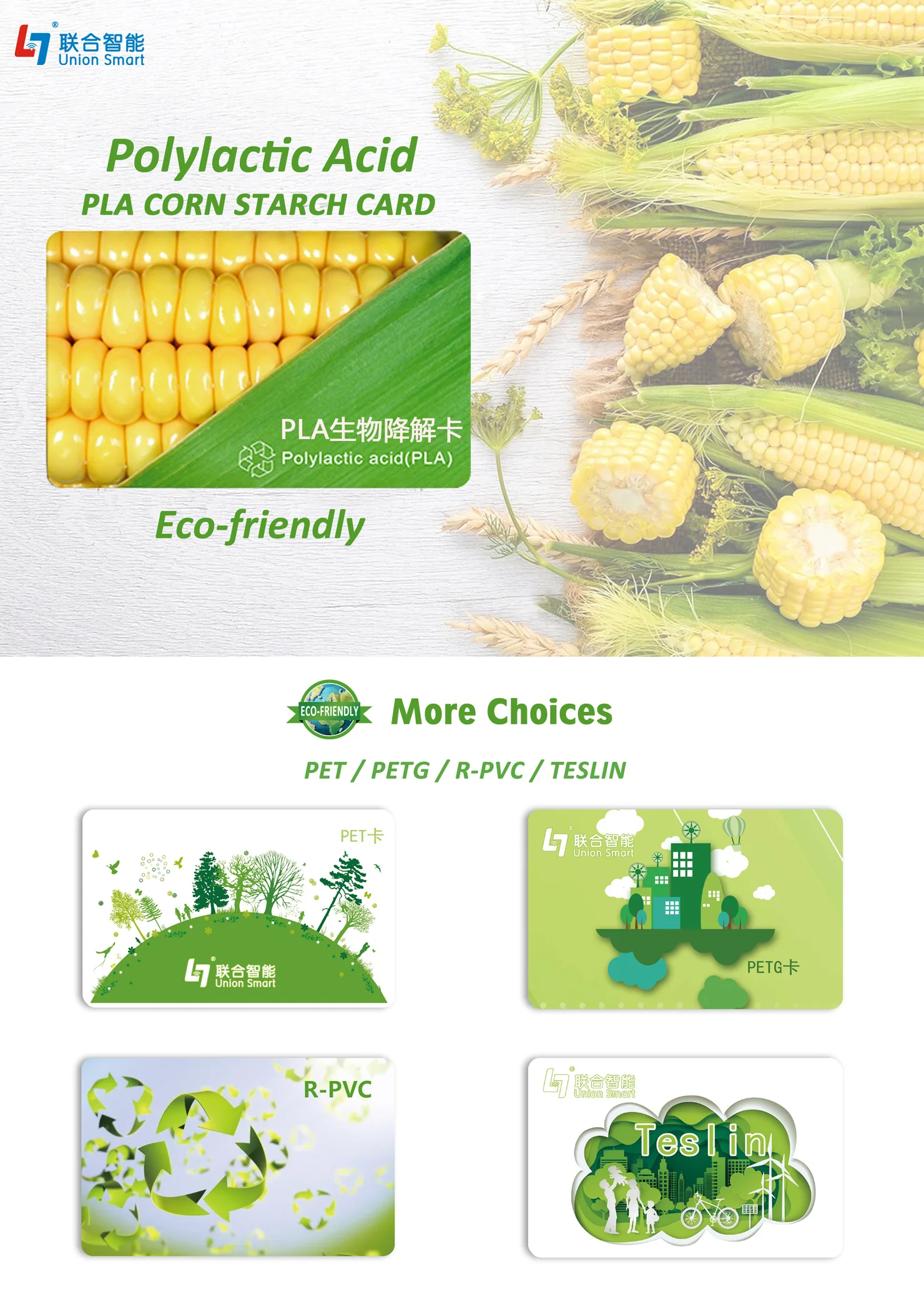 pla-smart-card