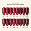 Pigeon Blood Red Cat Eye Gel Polish (HEMA & TPO FREE)