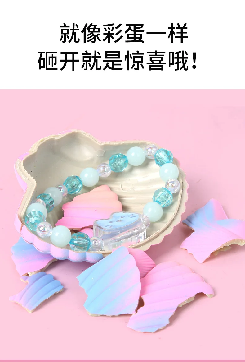 Newest Children's Water Soaking Toy Expands Shell Mermaid Hatching Egg Absorbs Water And