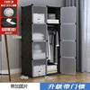 Cerradura Mejorada, 8 Puertas, 5 Compartimentos, 1 Barra para Colgar
