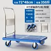 Modelo comercial silencioso, 72*48350 catties (azul)