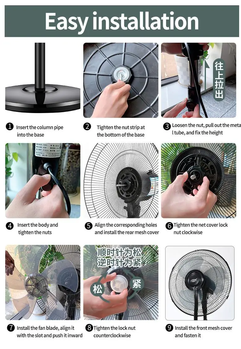 Electric Fan, 16-Inch, 220V, Plastic - detail 18