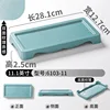 6103-11 สีนอร์ดิกบลู (พื้นผิวสองด้าน)