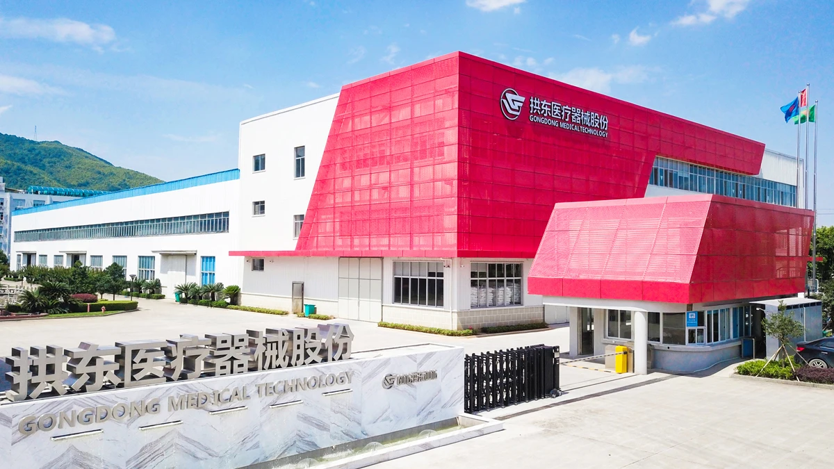 Zhejiang Gongdong Medical Technology Co., Ltd. 2