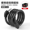 CB-11080 กุญแจล็อคแบบใส 1.2 ม