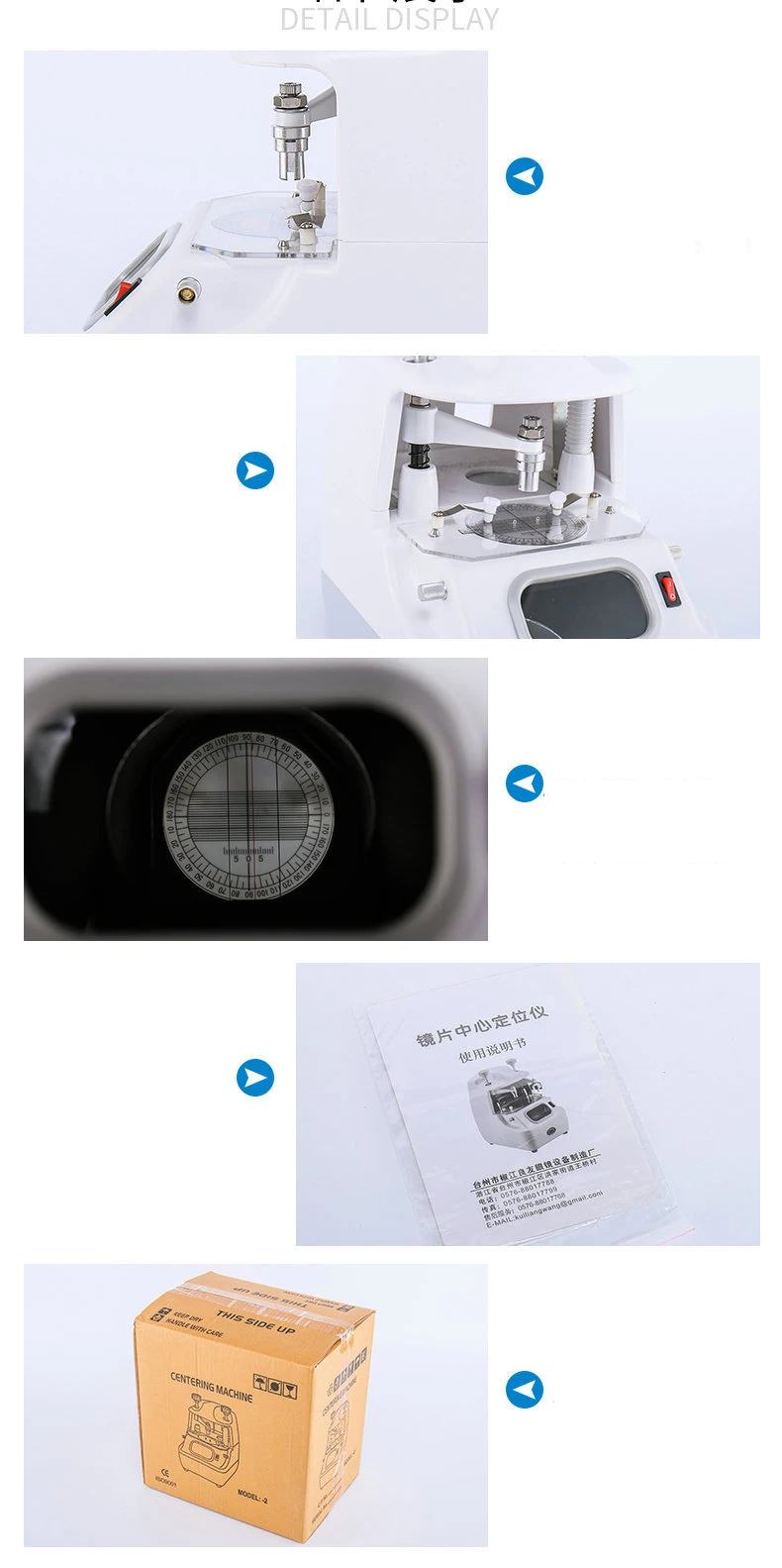 Rightway Brand  LY-2D centering machine lens for optical center Lens Blocker centering machine