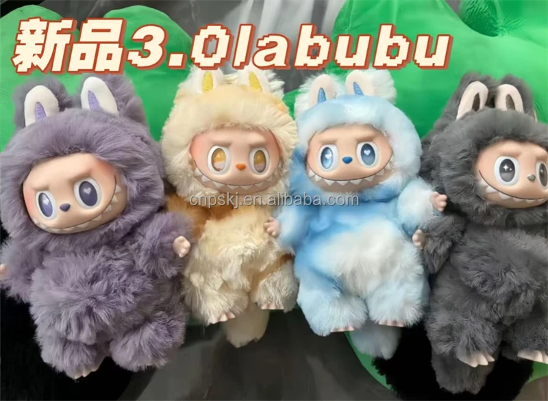 popmart labubu set3点 Collectible Blind Box Toys - POPMART Labubu V3 Series