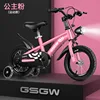 Sporty pink spoked wheels, flashing wheels, gift.