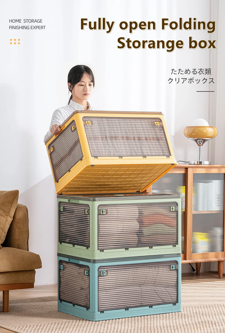 塑料收纳盒，用于存放小衣物