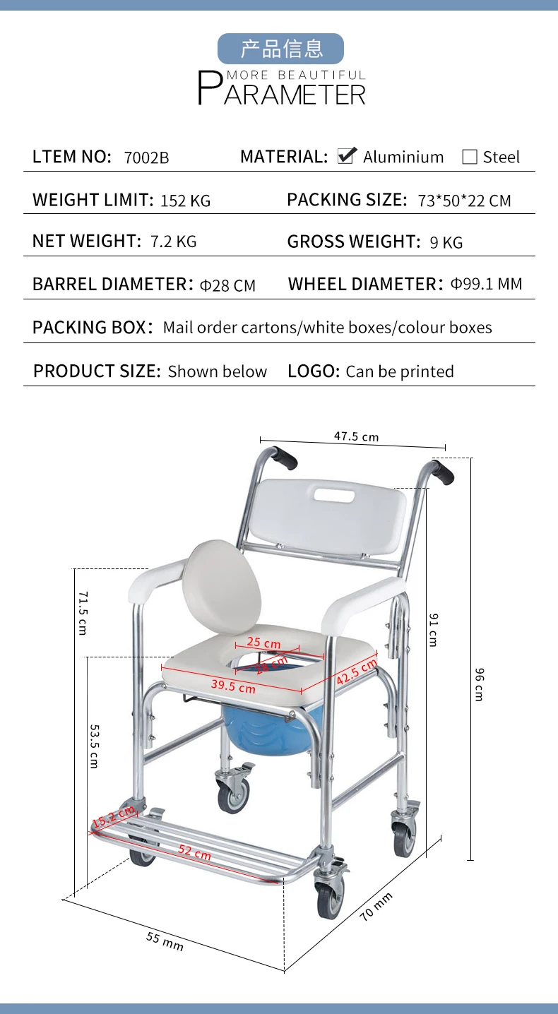 Bq7002b Commode Chair Toilet Portable Folding Commode Wheelchair Shower