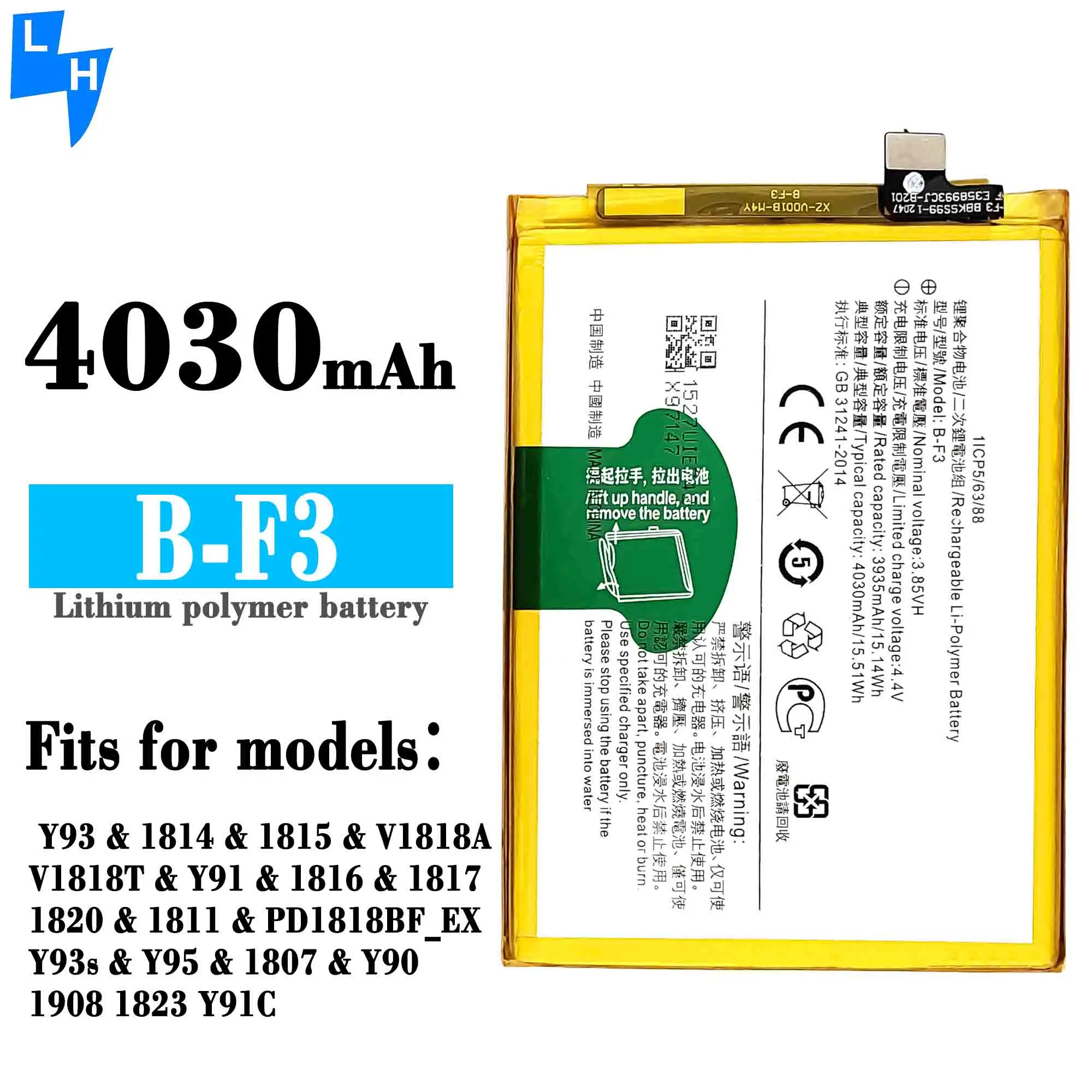 vivo 1807 battery capacity