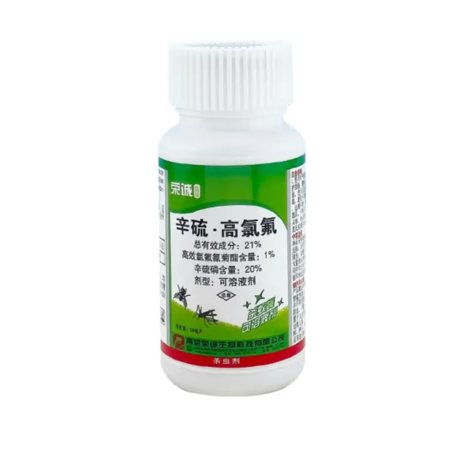 Factory price 1% lambda cyhalothrin+20% phoxim SL insecticide liquid