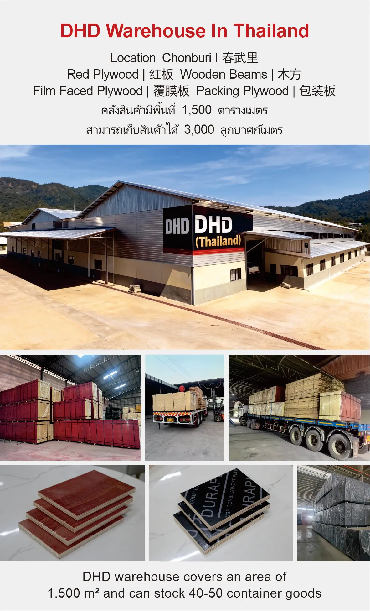 product southeast asia popular poplar black film faced plywood 48 shuttering plywood for building materials stocks in thailand chonburi-1