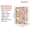 Bright as the rosy clouds-2627