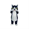 Black cat 150-190cm