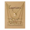 Capricorne