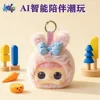 Fluffy rabbit-international version