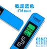 Blue backlight EC