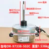 Moteur extérieur de climatiseur Haier 0010452041