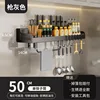 Multi-functional knife holder (gunmetal gray) 50cm - single cup