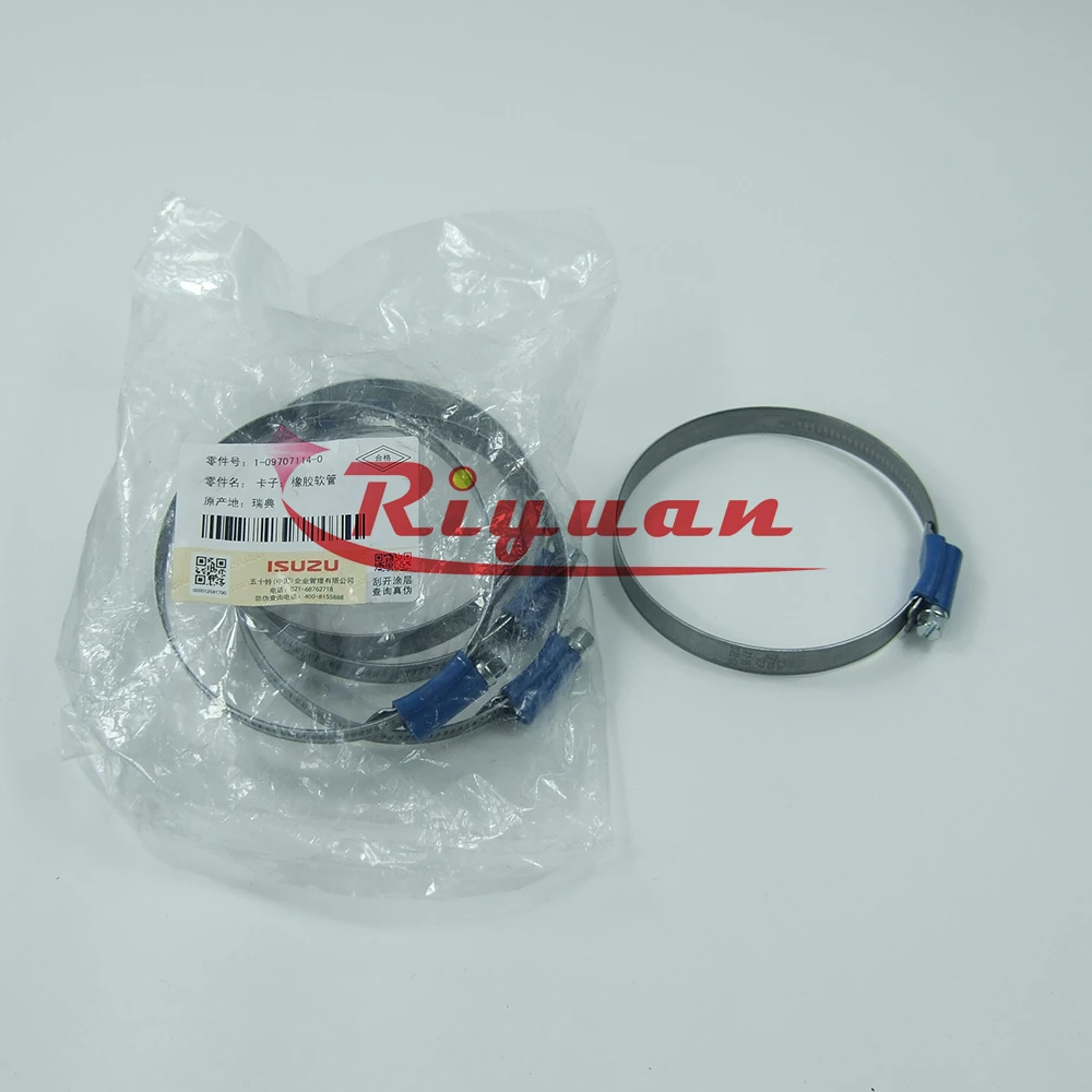 専用品　0701 五十铃涡轮增压器软管夹1-09707114-0 109707-1140 1097071140