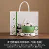 Tasse à café et soucoupe panda ventre rond [coffret cadeau] avec cuillère offerte.