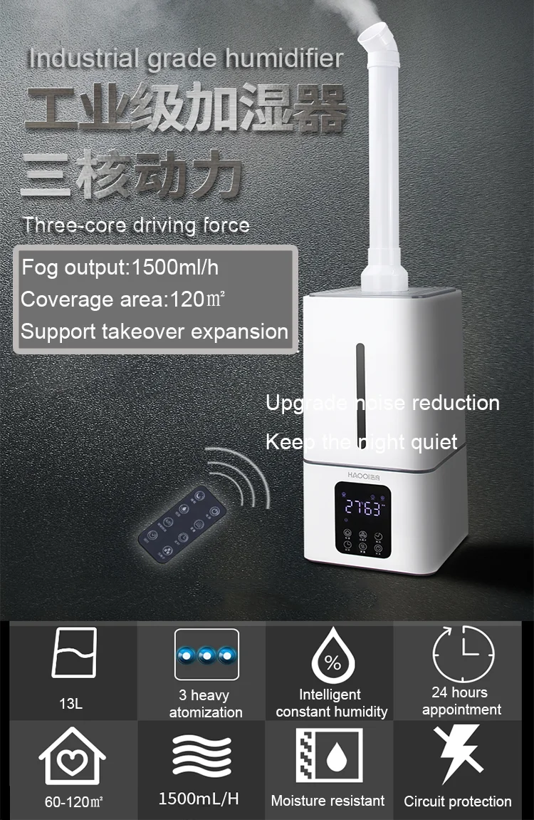 OEM/ODM innovation 13L big capacity remote control home products 2021 smart home appliances air disinfection humidifier