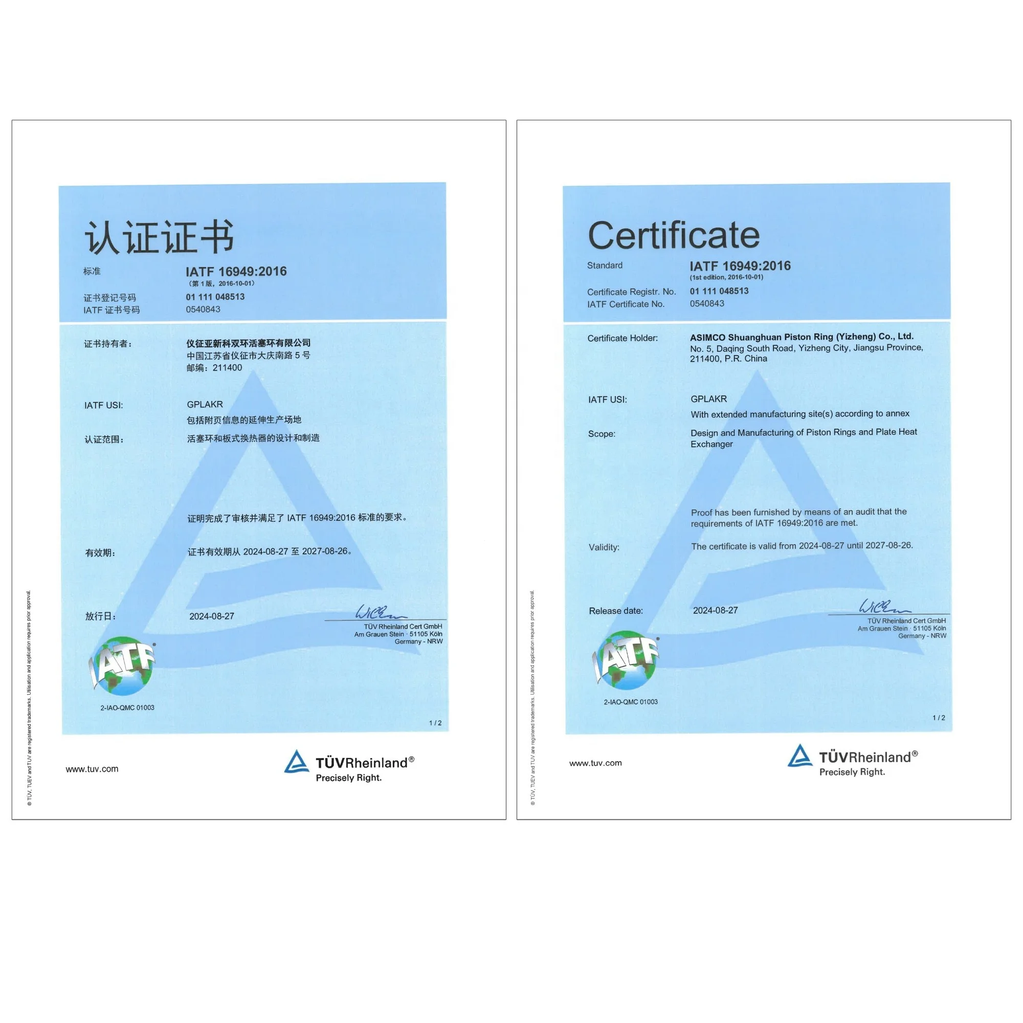 1NZ 1NZFE 2NZ 2NZFE オイルポンプ 15100-21030 15100-21032 15100