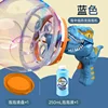 Máquina de burbujas de dinosaurio - empaque en caja azul