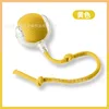 Convient aux chats et aux chiens [Yellow Pet Ball] (n'inclut pas la fonction de réveil)