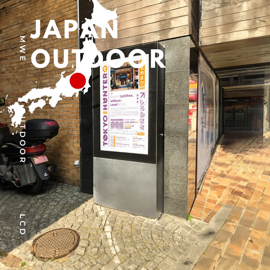 Dominican Outdoor LCD Digital Signage Display European Advertising Display Project case Shenzhen City Marvel Technology Co Ltd