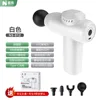 012 White 6-speed - 4-head - Color Box