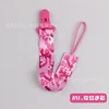 A31-Rose Red Camouflage