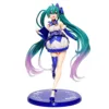 Winter outfit hatsune-20cm boxed set
