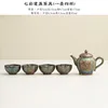 Colorful built tea set a pot of four cups of safety packaging