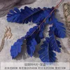 FS-Bai Cai Ye 9-piece Deep Blue