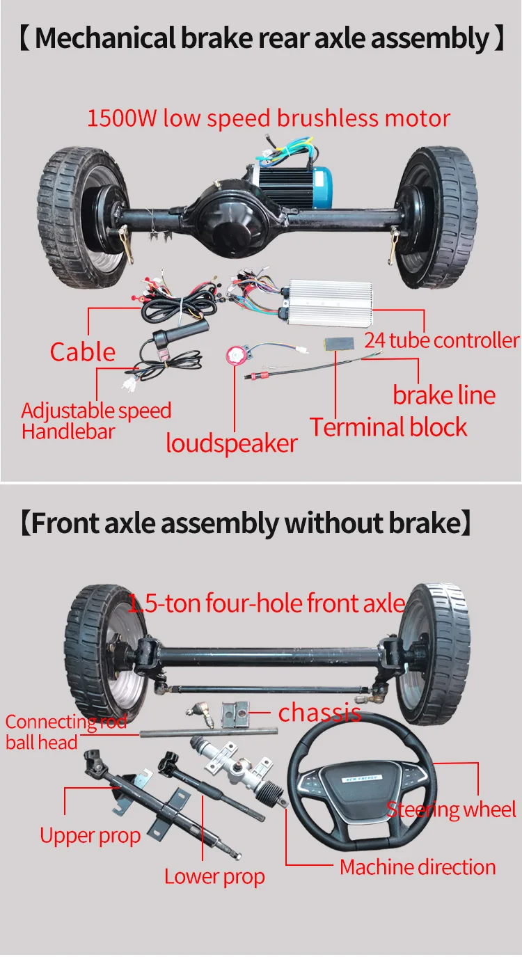 1 Ton Retrofit Quadricycle Front Rear Axle Kit 1500w Motor Drive Drum