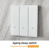 3 gang 2 way switch