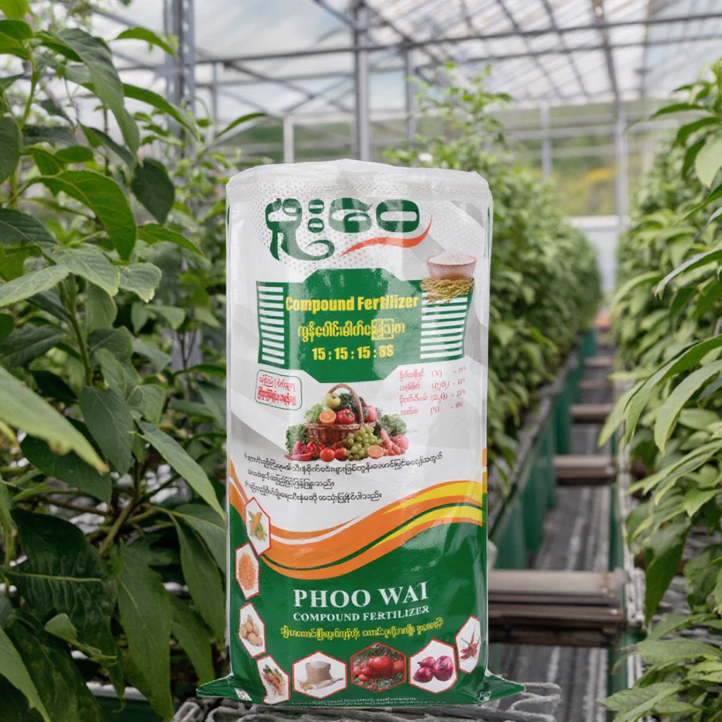 Factory Direct Wholesale Fertilizer Bags Recyclable Moisture Proof PP Woven Soil Organic Fertilizer Packaging Bag