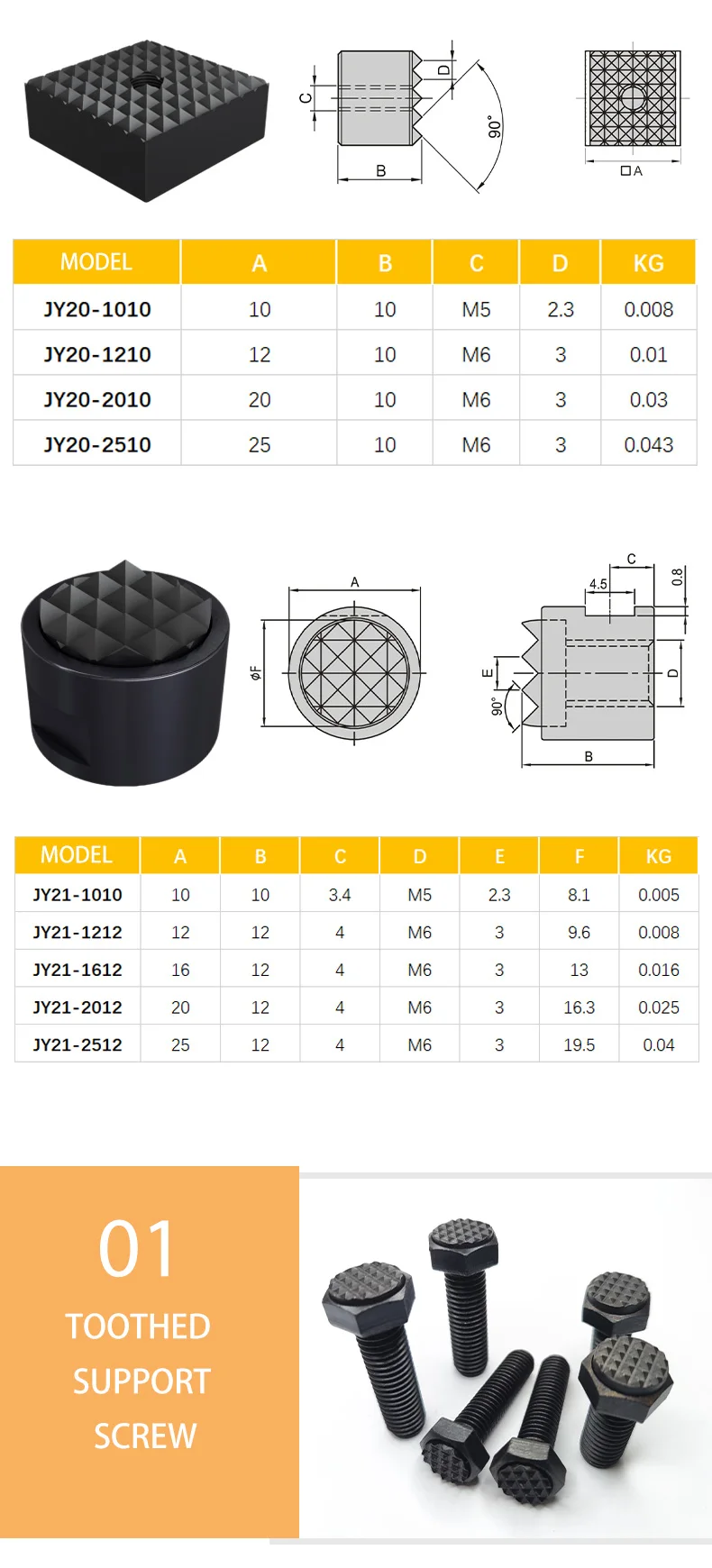 Tooth Shaped Fixture Support Accessories Standard Parts Are Suitable ...
