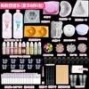 New pinch toy (luxury material kit)
