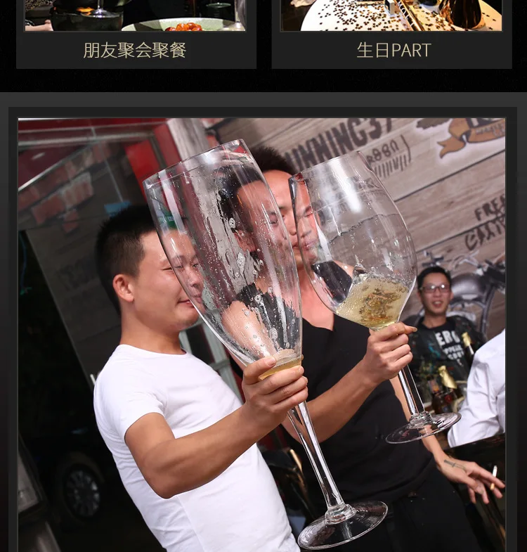 Funny Big Large Creative Party Decanters 3000ml 4000ml 1800ml 2000ml Gigantic Beer Champagne