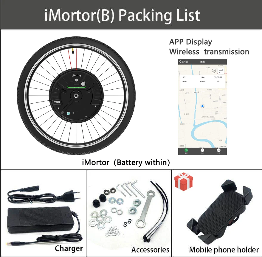 Imortor 3.0 wireless electric bike front wheel store conversion kit