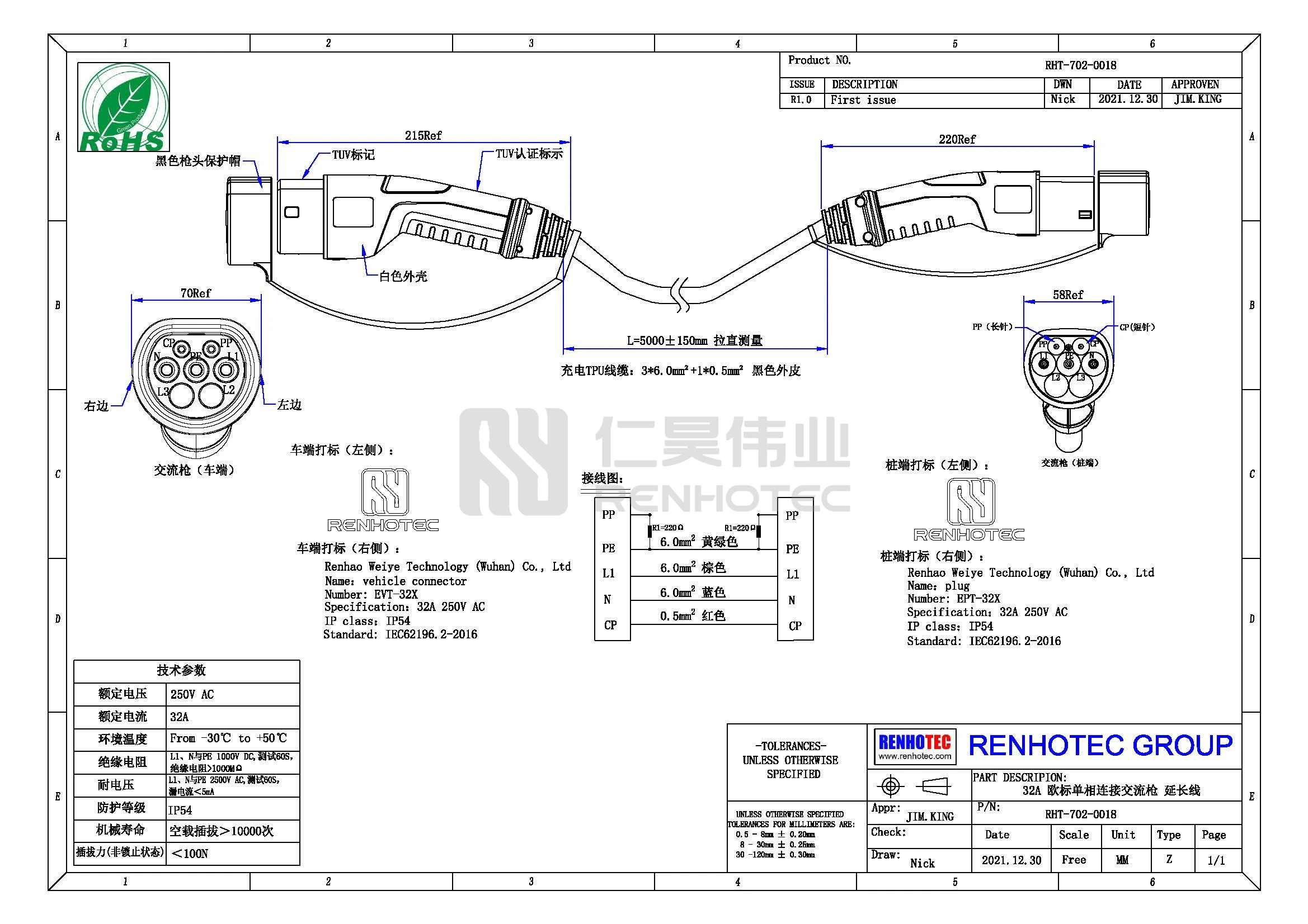 EV Charging Connector Type2 IEC 62196 Male Female AC 16A 32A 1 3 Phase Pile Vehicle End New Energy Electric Vehicles Car Charge