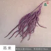 Diaomi YX Rojo Vino