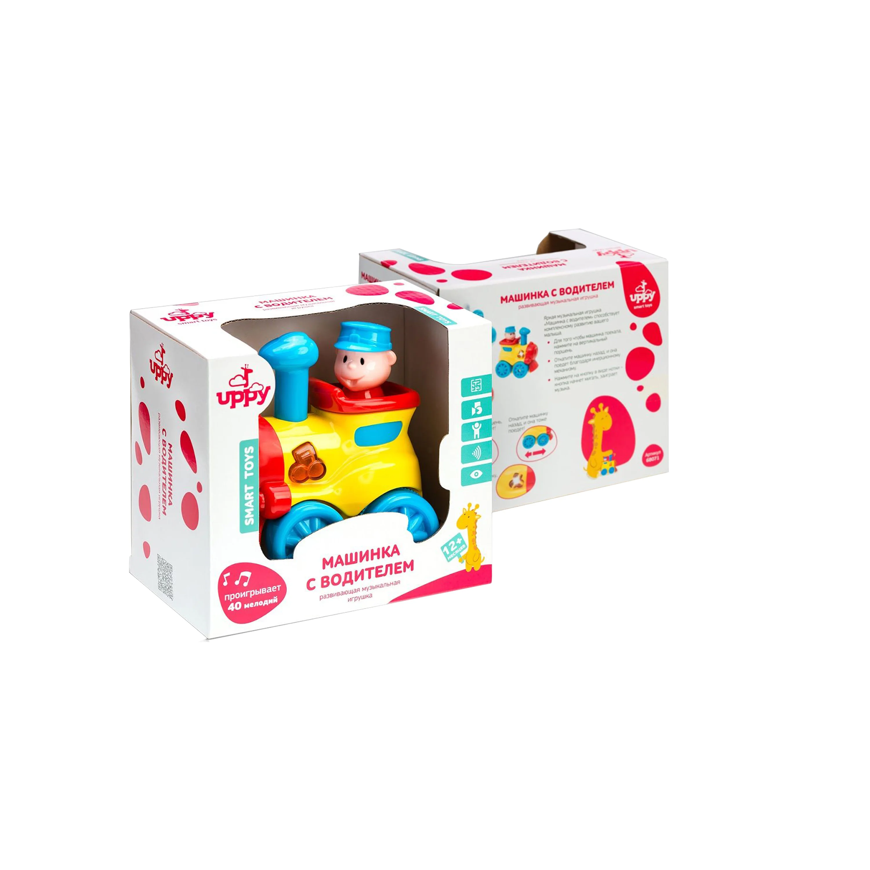 Custom Corrugated Toy Packaging Box Printed Cartoon Design Kids Toy Box