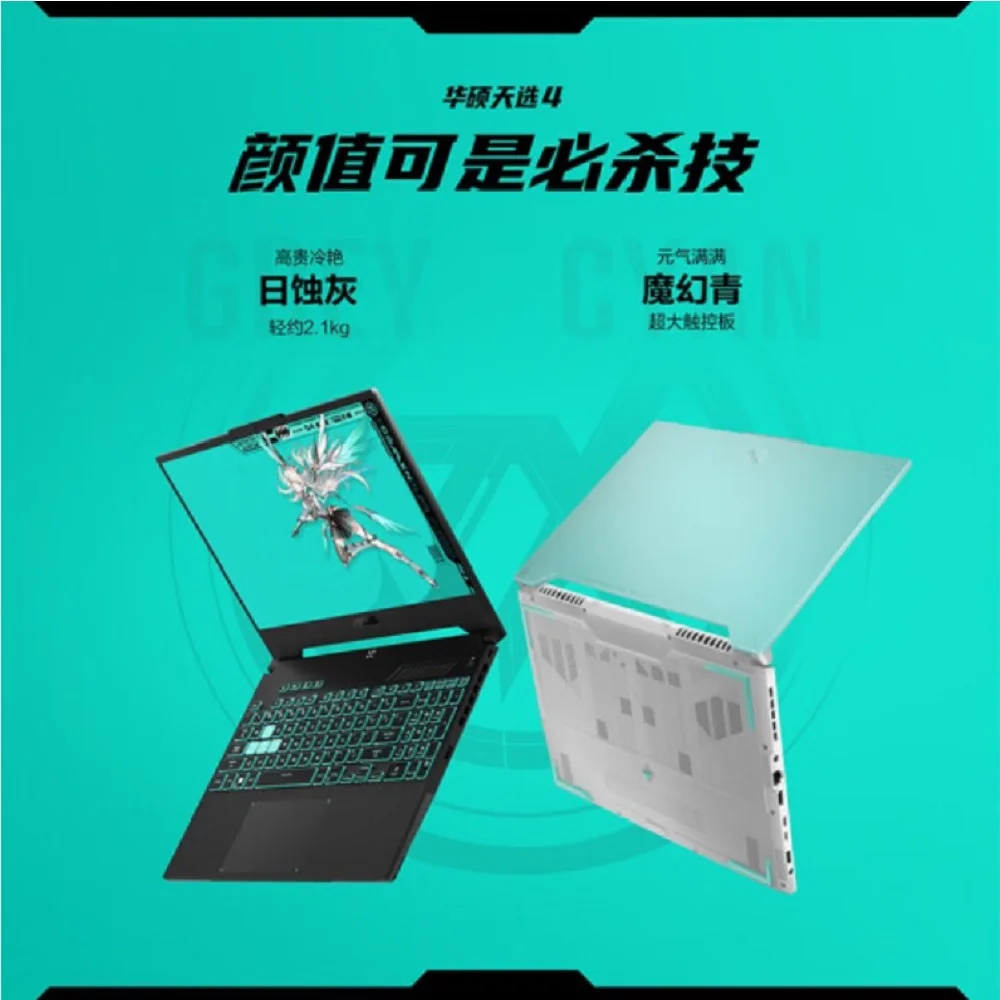 Asus TUF4 Laptop with AMD Ryzen R7-7735H and RTX4050 - Main Image