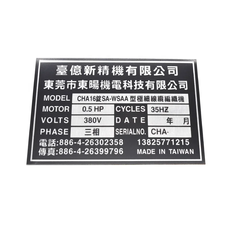 Custom Electric Motor Metal Aluminum Nameplate Logo Label Emblem Badge Tag Sign Engraved Blank Adhesive Machine