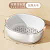 Large Luxury Drain Basket - Transparent White